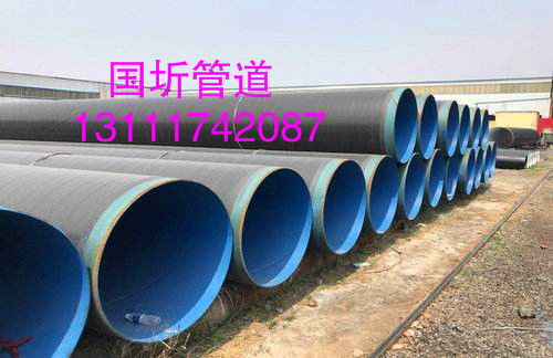 【大連聚氨酯保溫鋼管質(zhì)優(yōu)價廉】- 