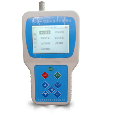 生態(tài)環(huán)境部大氣環(huán)境監(jiān)測強(qiáng)化督查 奧斯恩網(wǎng)格化空氣監(jiān)測與惡臭監(jiān)測儀的排憂利器