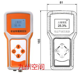 高精度農業環境速測儀 便攜式監測引領現代農業精準管理