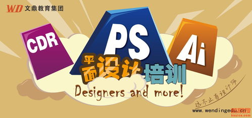 平面設(shè)計(jì)在惠州惠陽(yáng)酷易搜平臺(tái)的應(yīng)用與前景