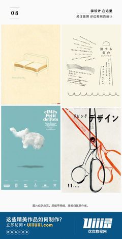 平面設(shè)計(jì)與廣告設(shè)計(jì)的交融 視覺(jué)傳播的雙生藝術(shù)