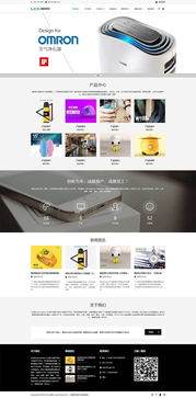 大氣智能科技公司產(chǎn)品網(wǎng)站源碼 基于織夢(mèng)DedeCMS的自適應(yīng)移動(dòng)端模板